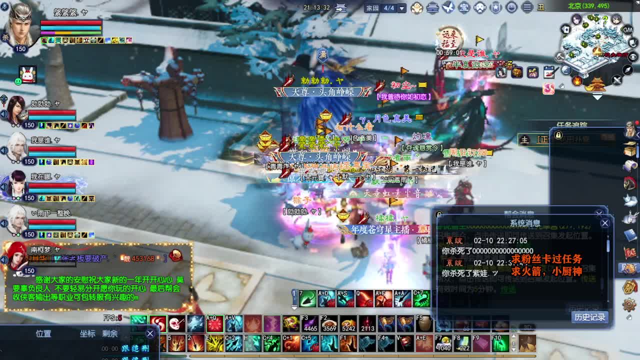 桃花源记 第5段