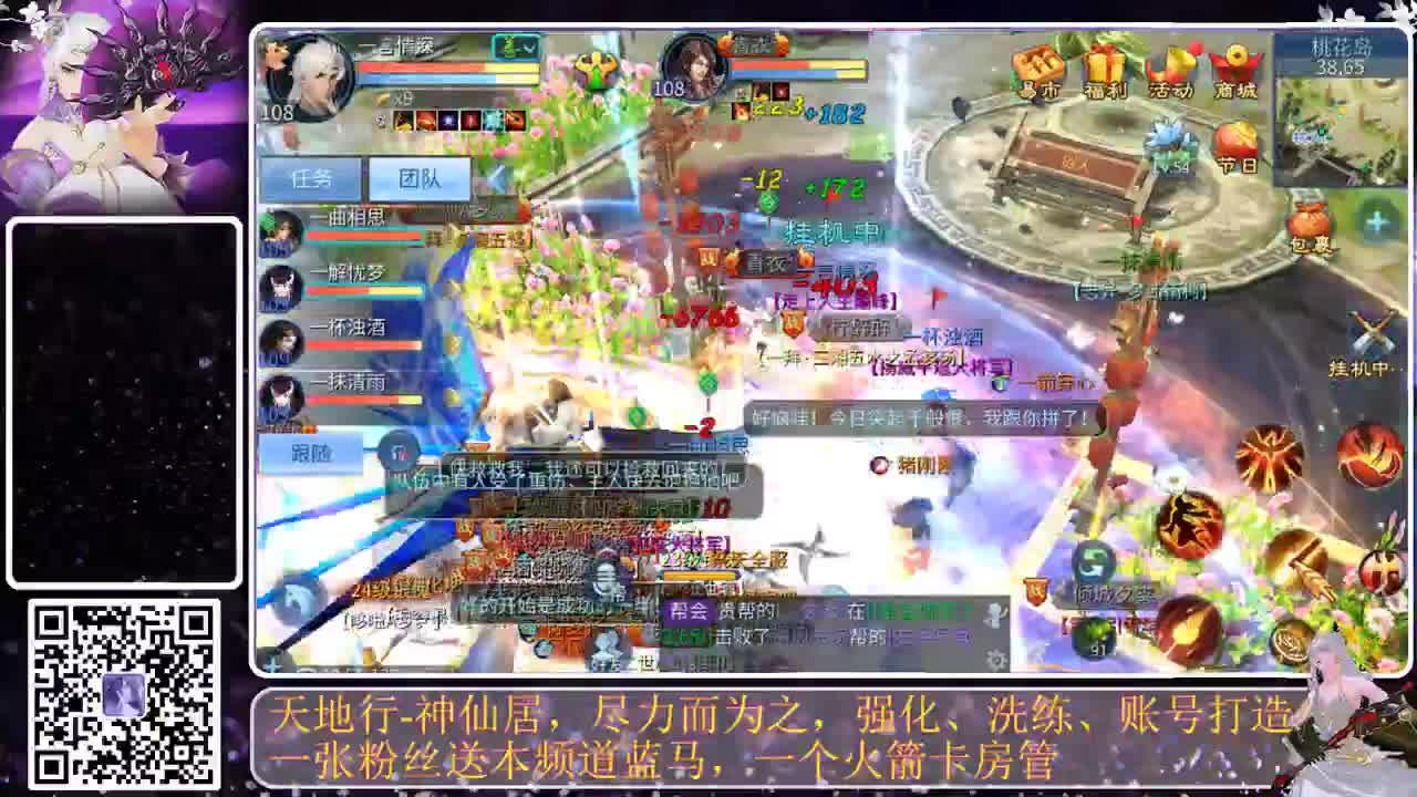 有你们相伴真好.. 第4段