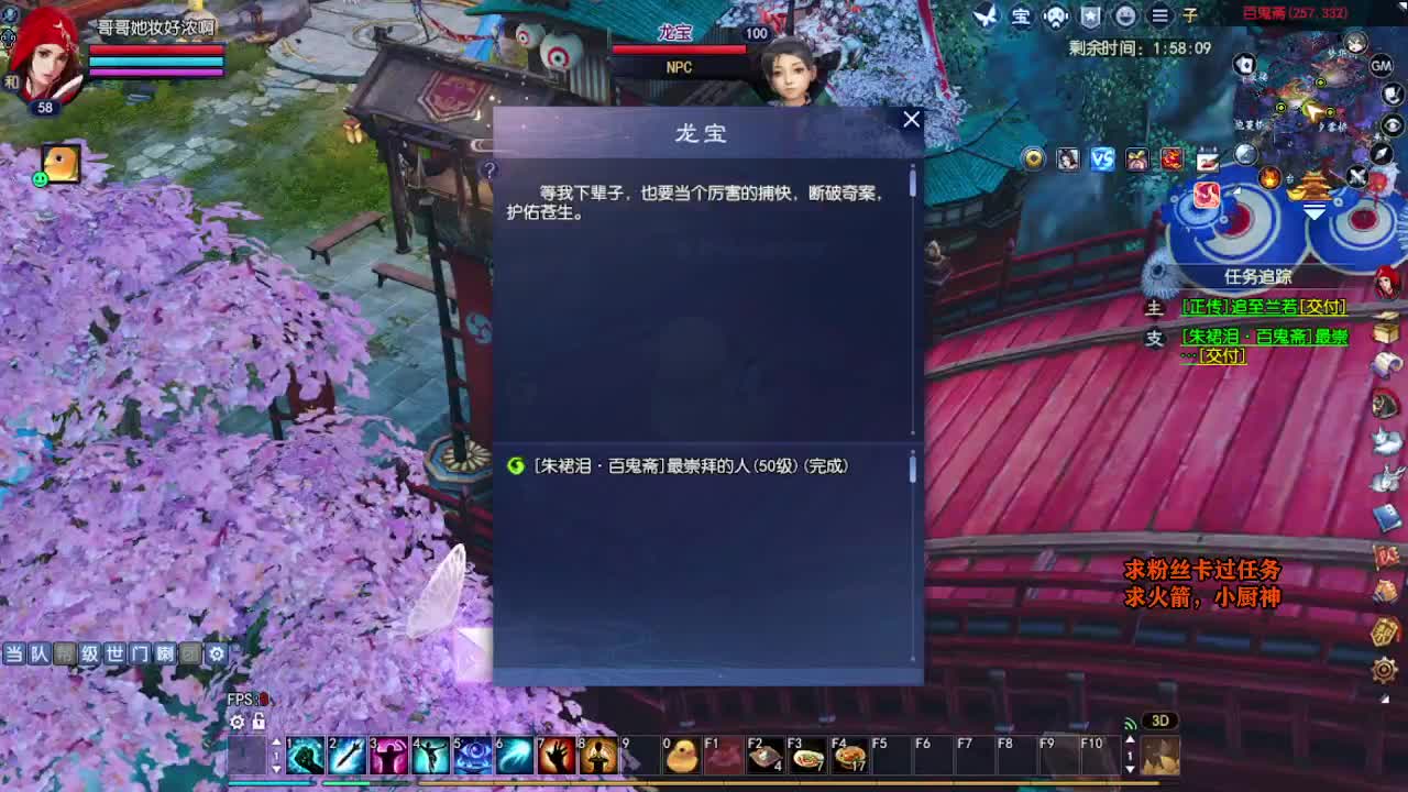 桃花源记 第7段