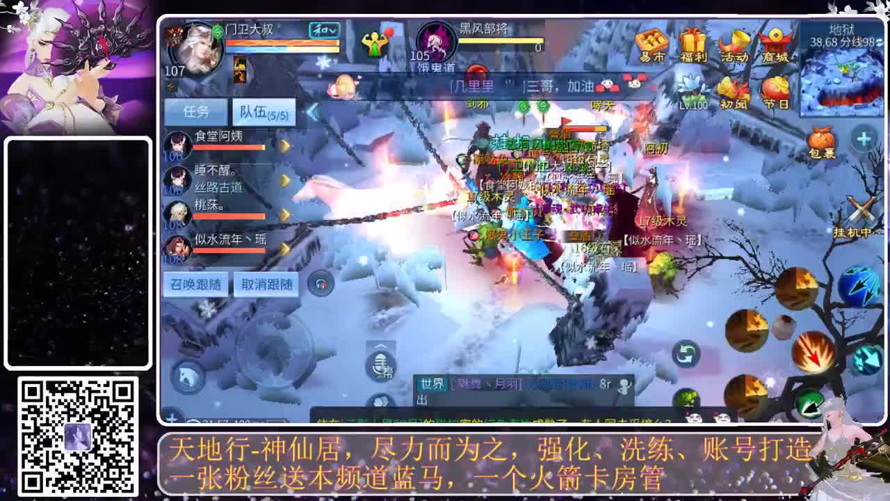 有你们相伴真好.. 第8段