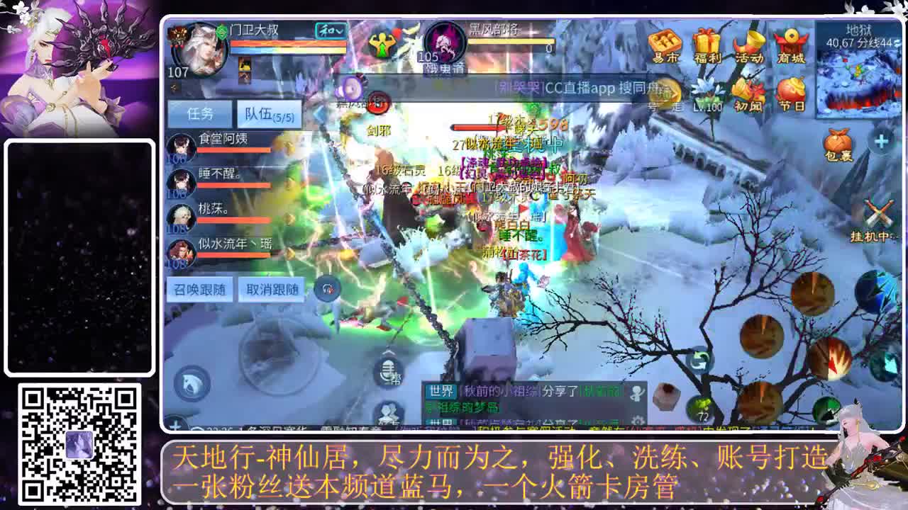 有你们相伴真好.. 第9段