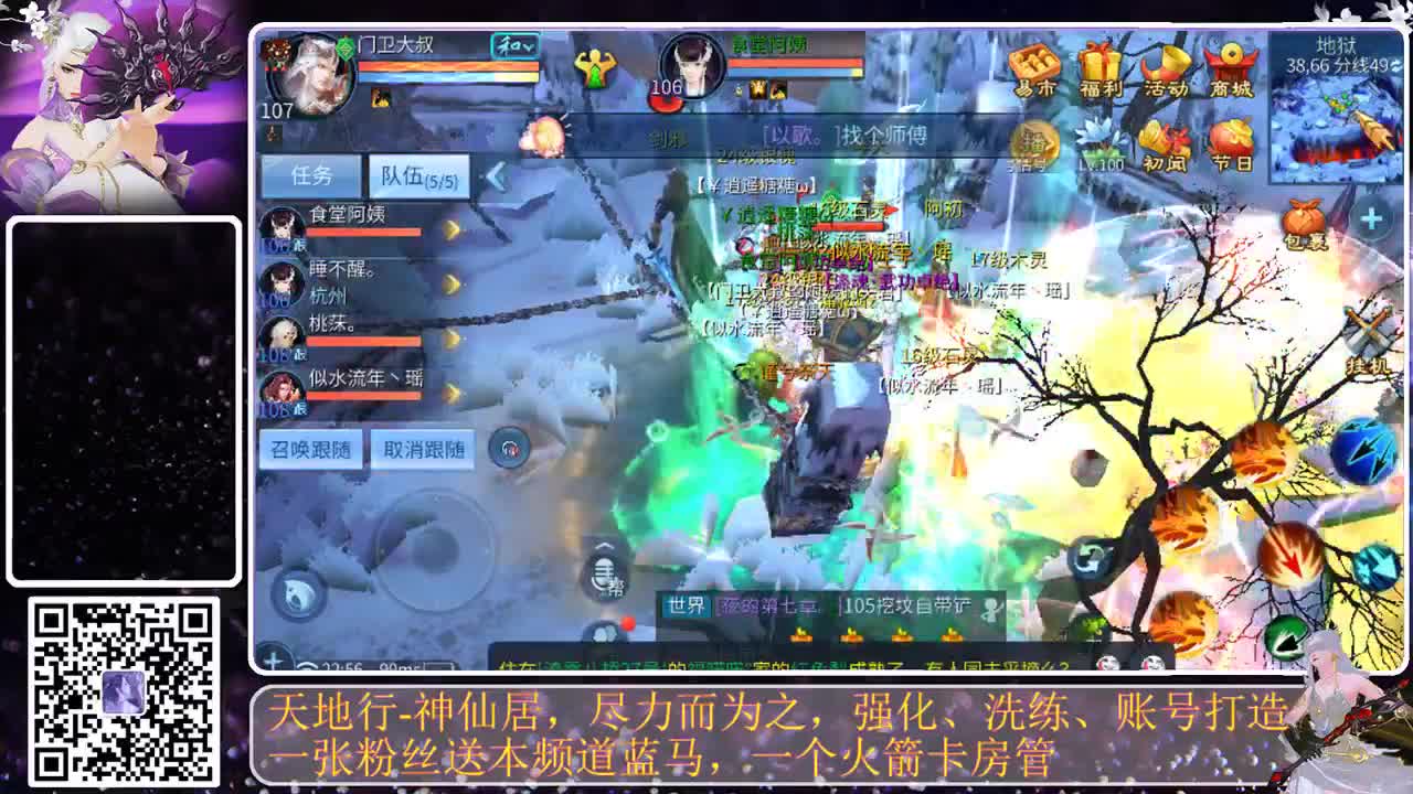 有你们相伴真好.. 第10段