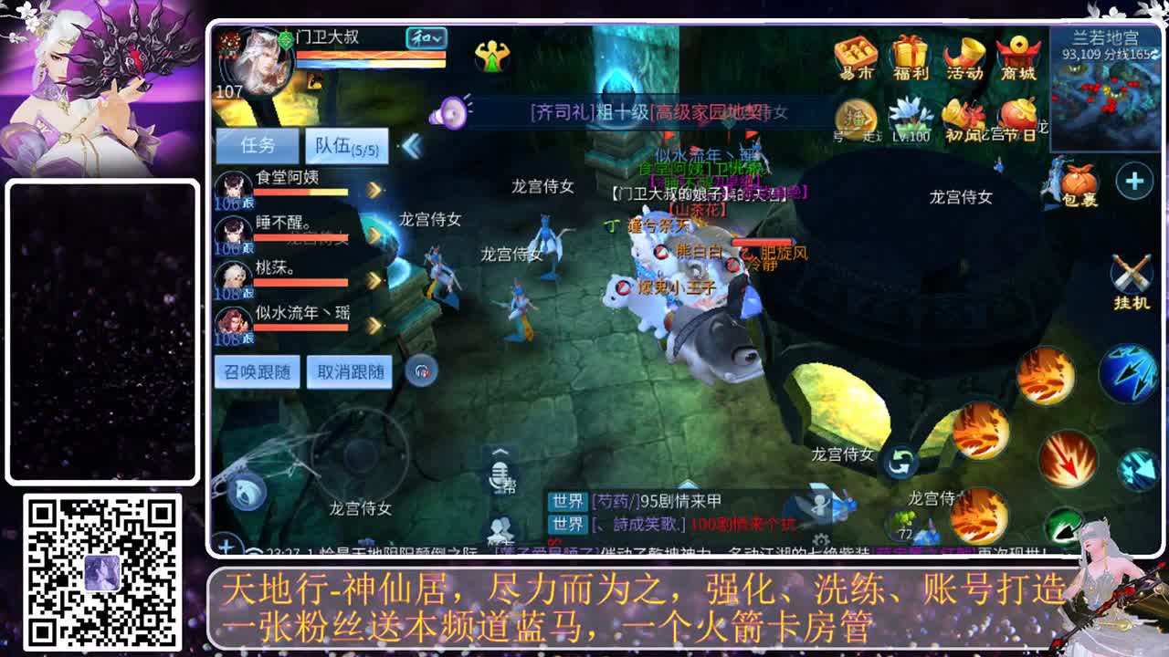 有你们相伴真好.. 第11段