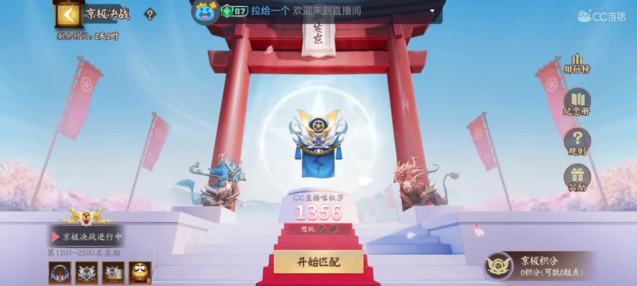 我还是那句话那年我双手插兜 第4段