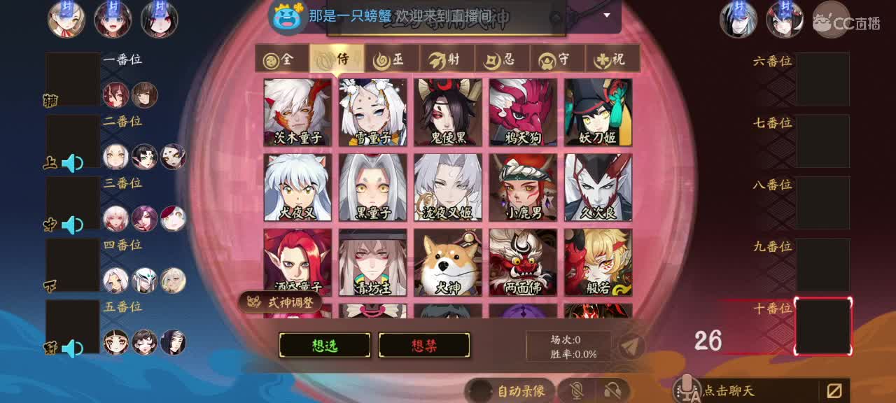 我还是那句话那年我双手插兜 第6段
