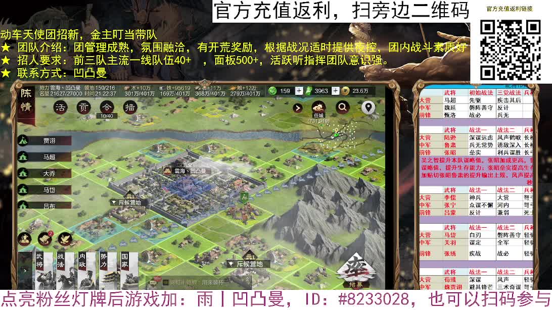 张宁乱速各种玩法，粉丝配将 第1段