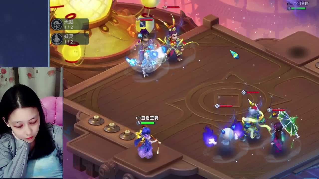 听歌，自走棋呀 第1段