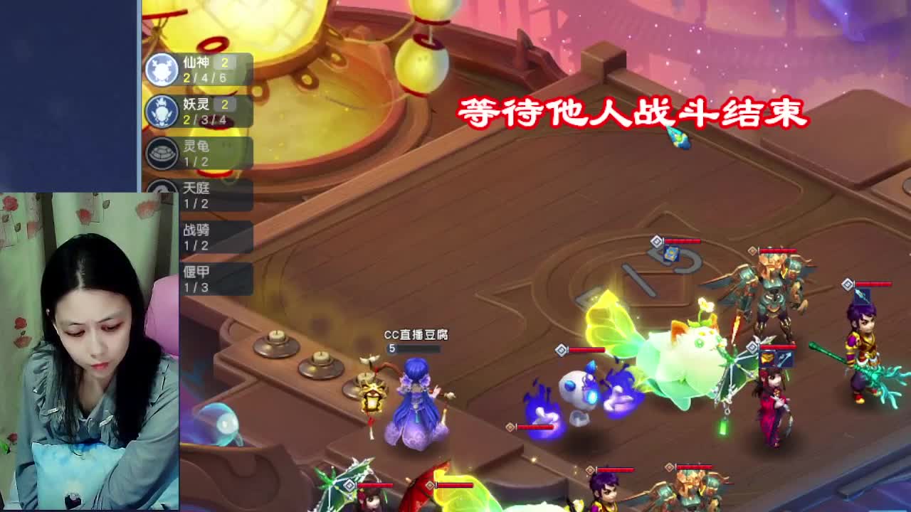 听歌，自走棋呀 第2段