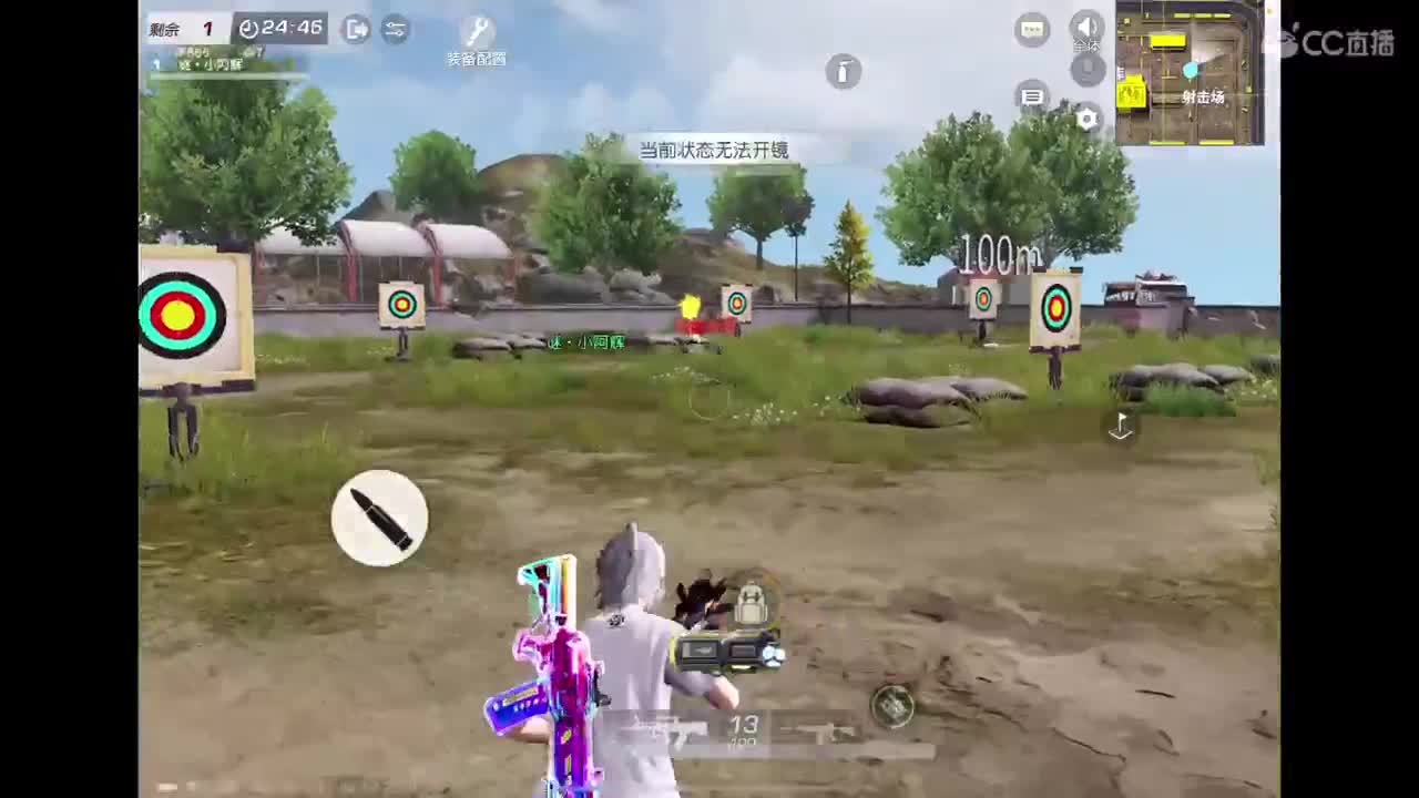 好啊好啊 第1段