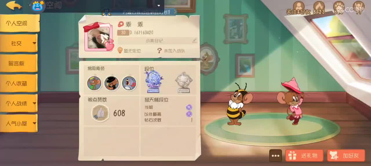 。。。。 第1段