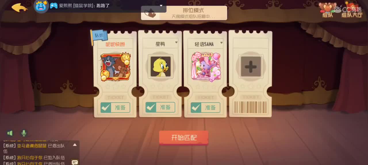 。。。。 第3段