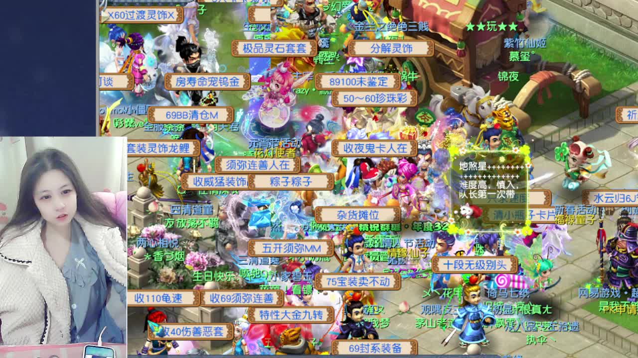 听歌，自走棋呀 第9段