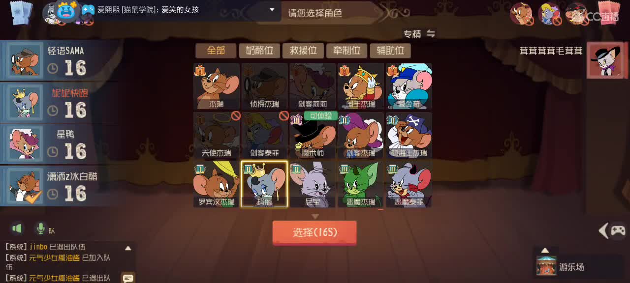 。。。。 第4段