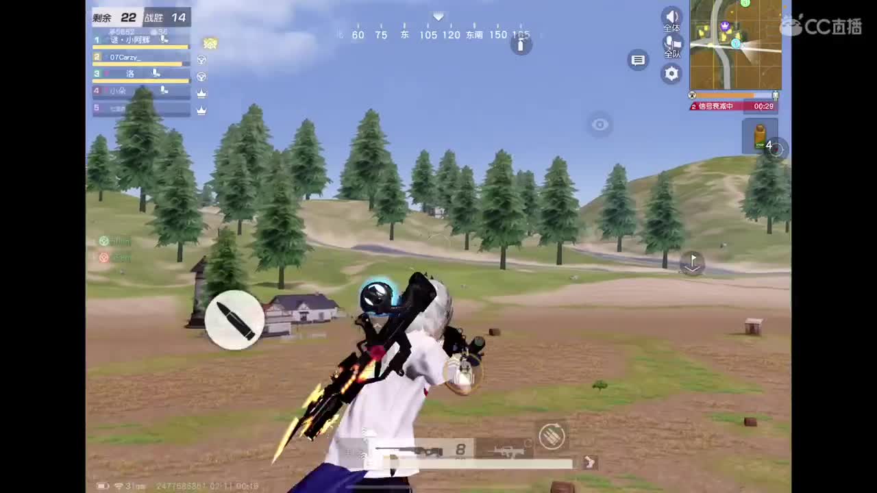 好啊好啊 第6段