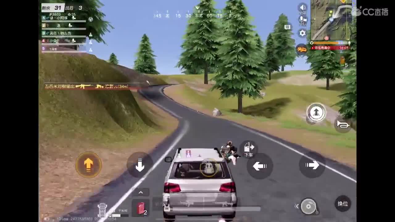 好啊好啊 第7段