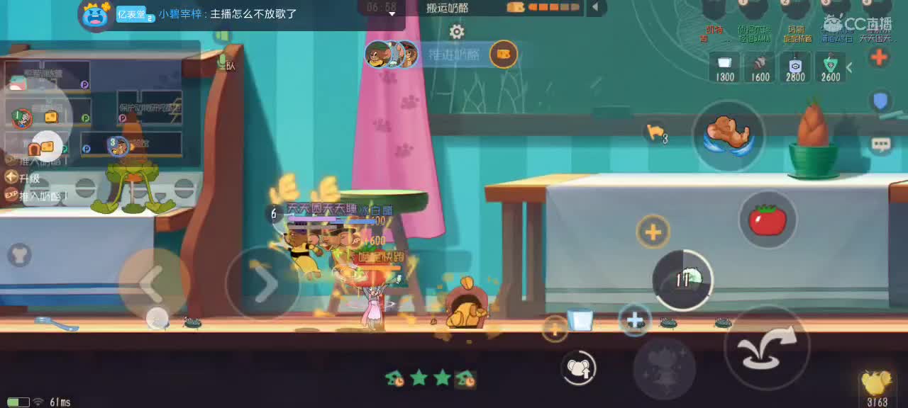 。。。。 第6段