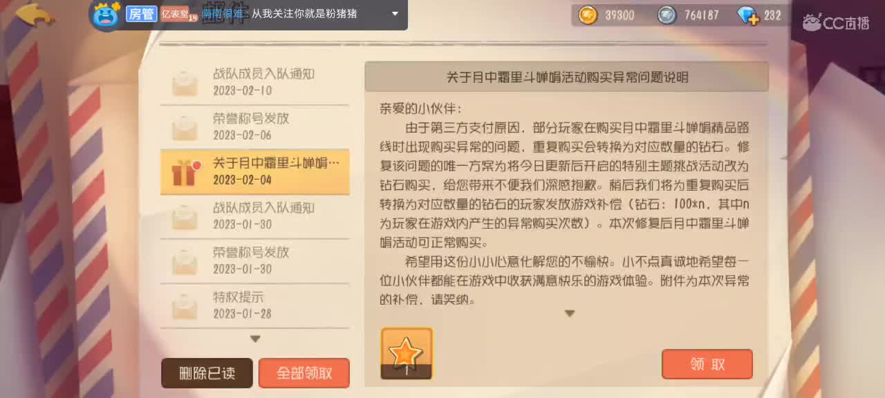 。。。。 第7段