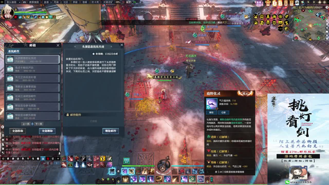 新年快乐！！！ 第2段
