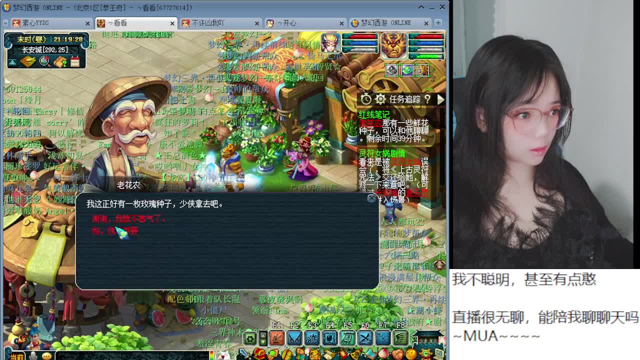 养老院一老妪 第3段