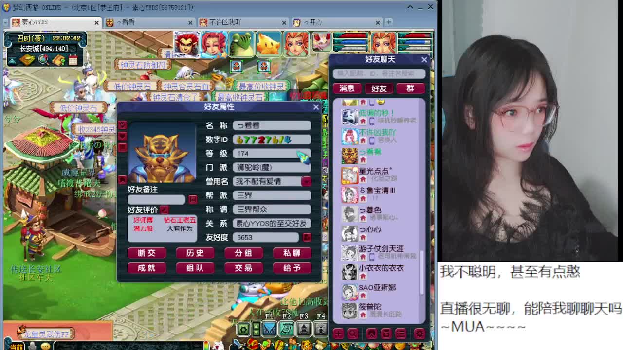 养老院一老妪 第4段