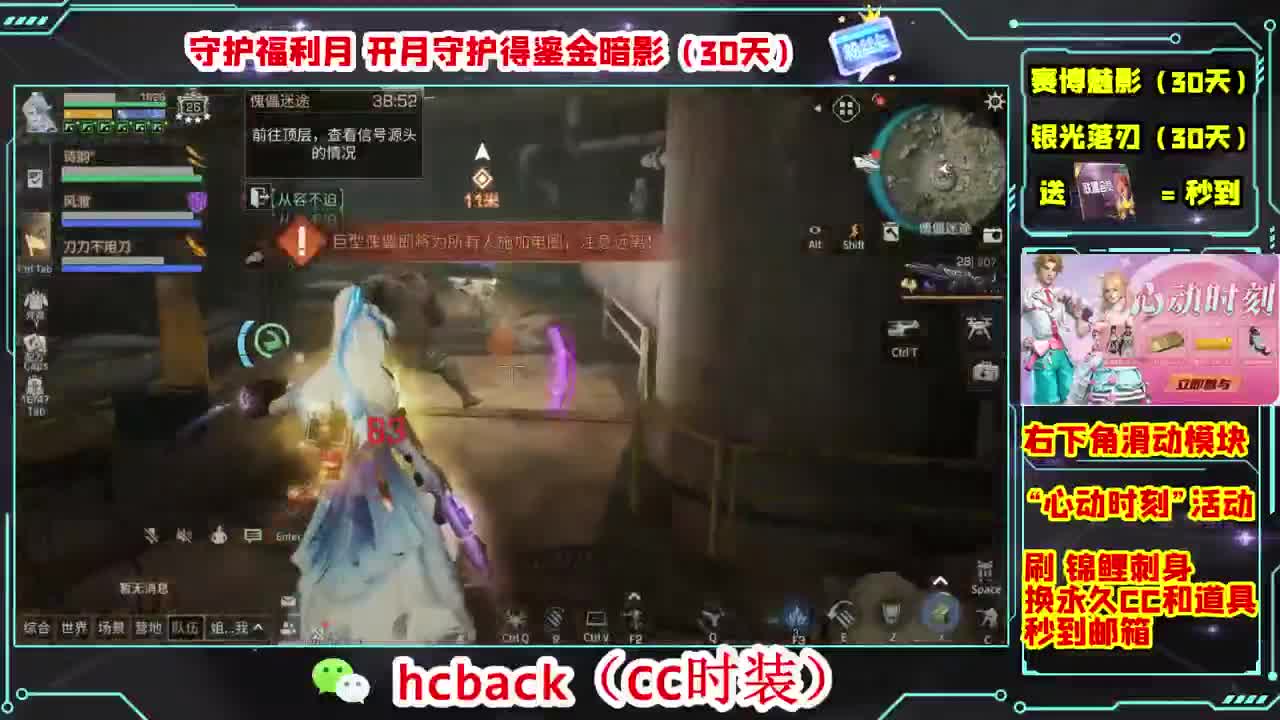 金C蓝C白C秒到 第1段