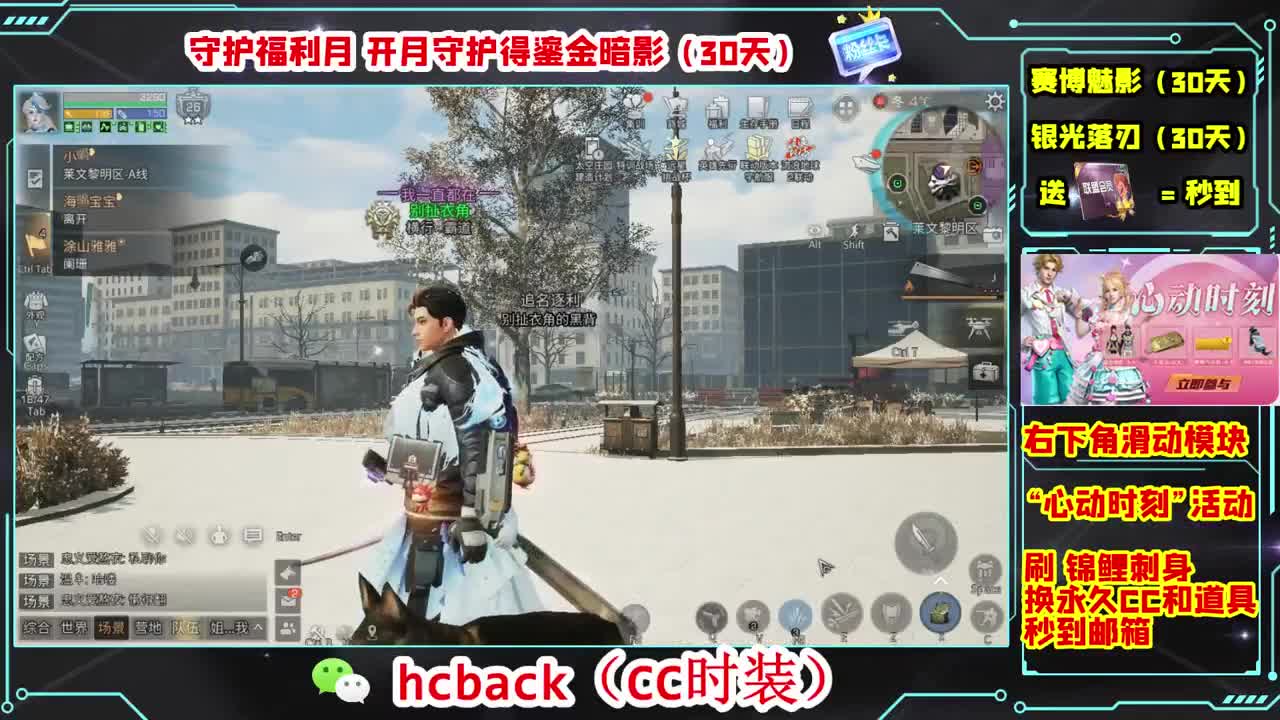 金C蓝C白C秒到 第2段