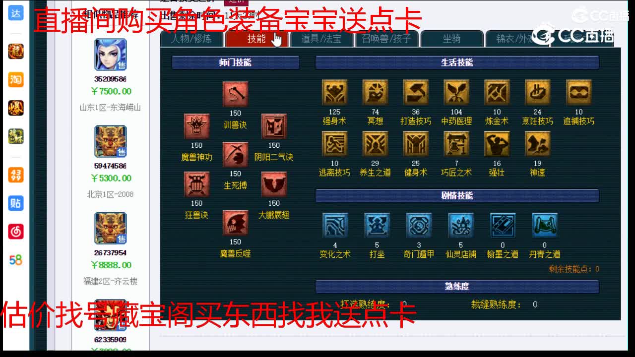 【主播点评】狮驼岭
