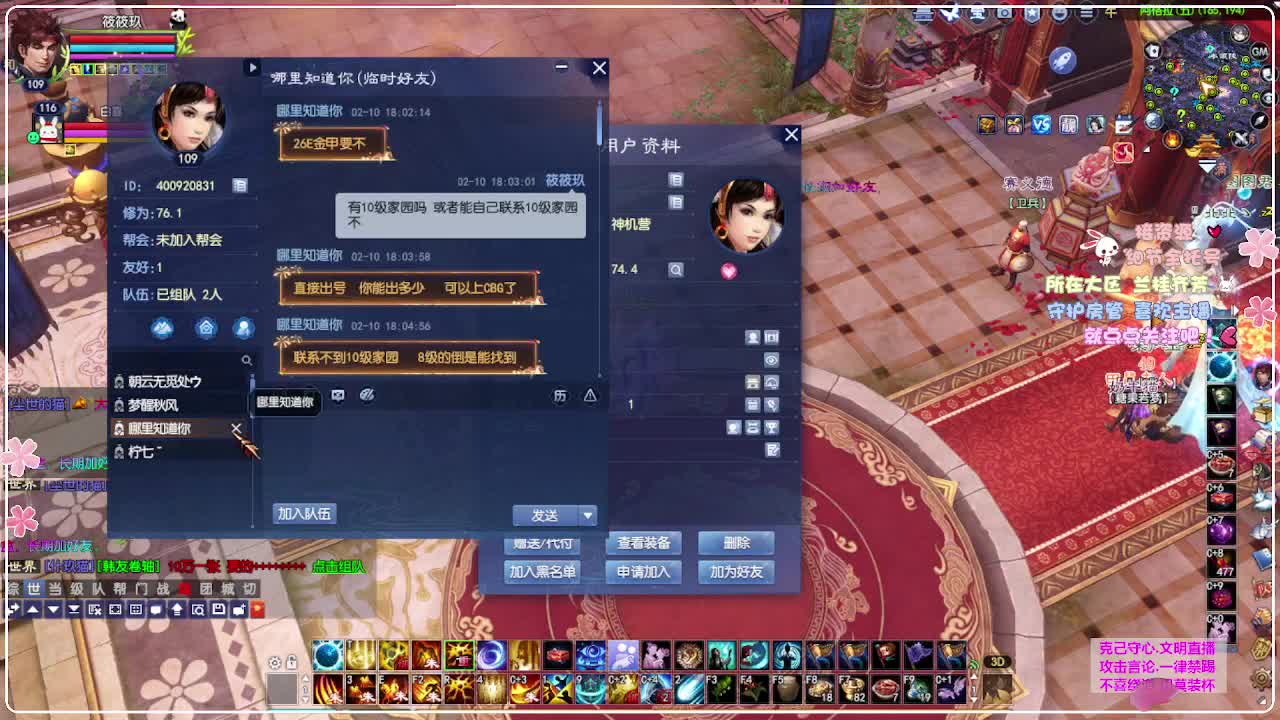 ！ 第1段