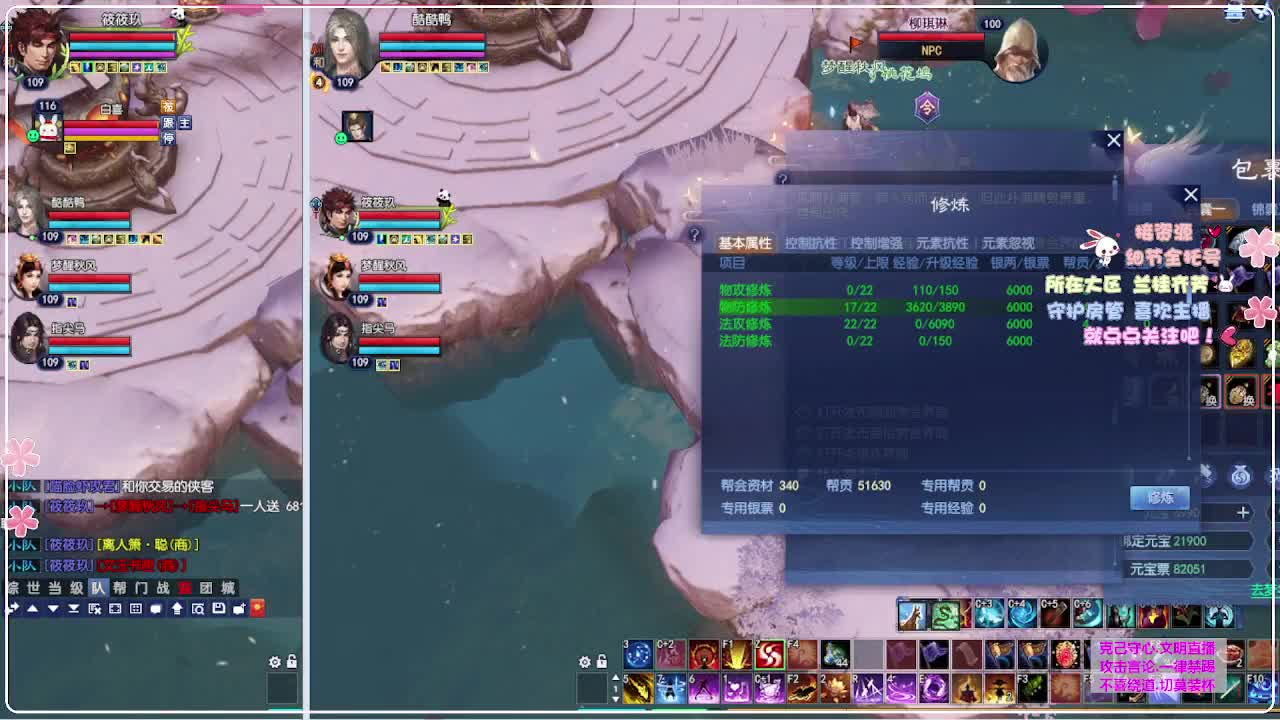 ！ 第4段