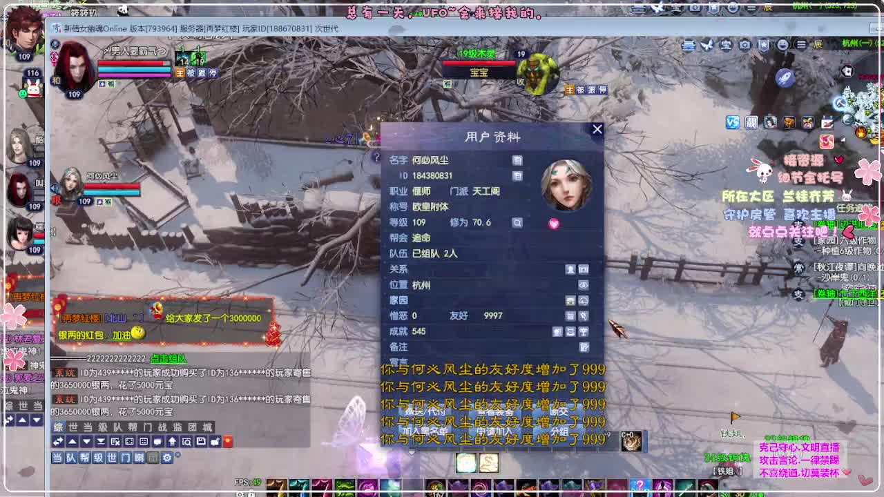 ！ 第7段