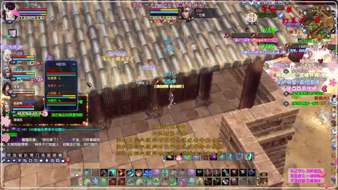 ！ 第9段