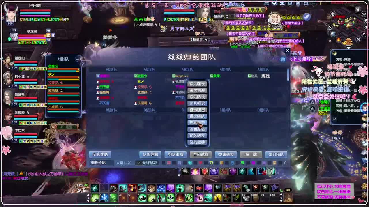 ！ 第10段