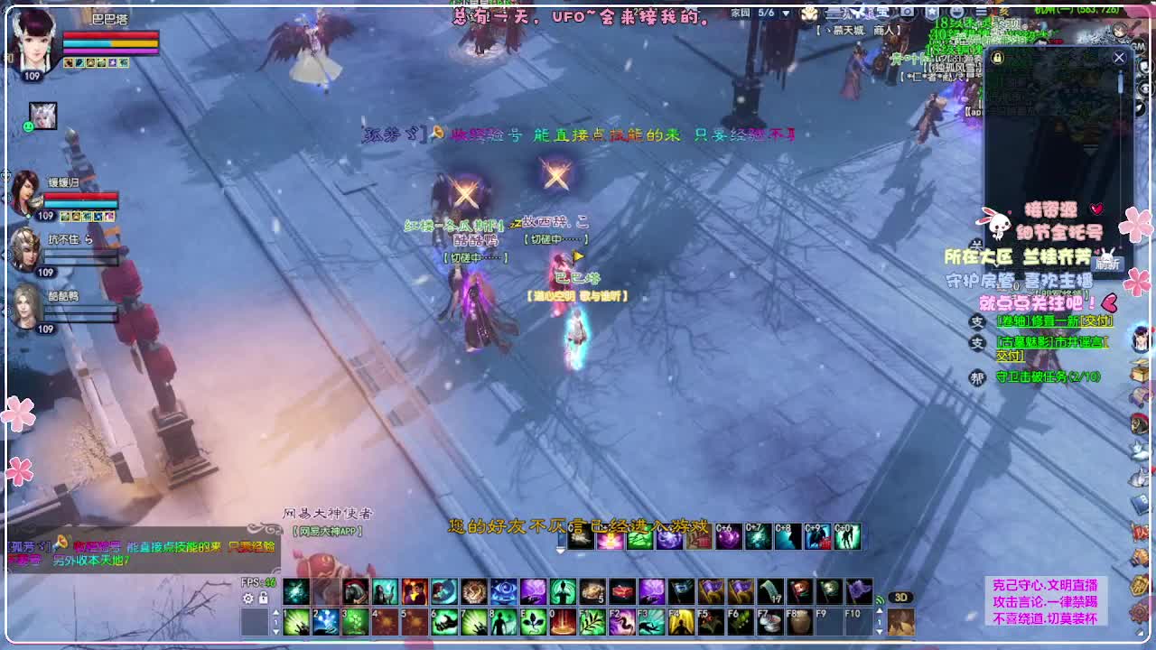 ！ 第11段