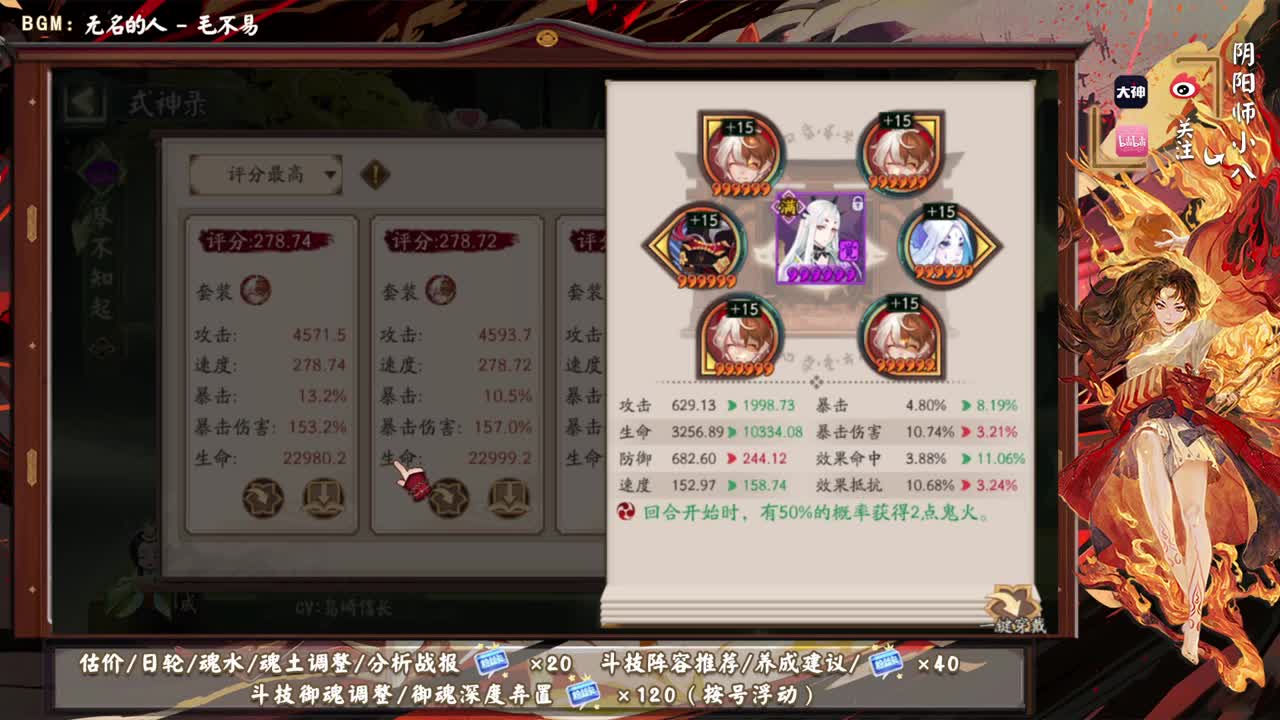 晚上轻松110星！ 第1段