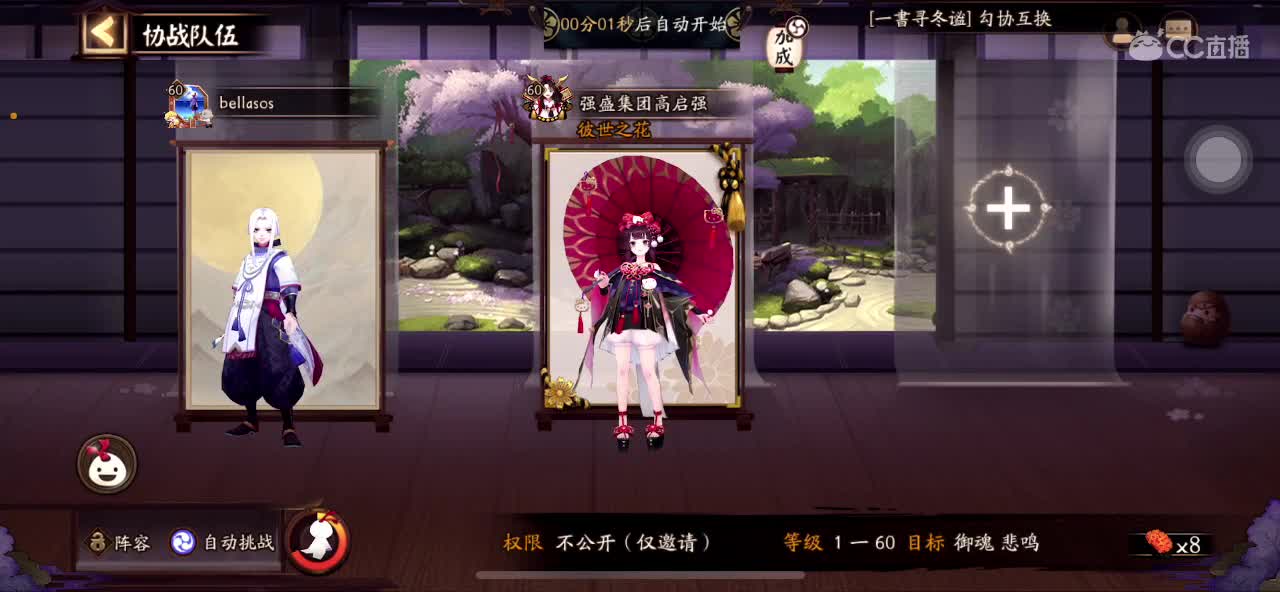 简单水水 第2段