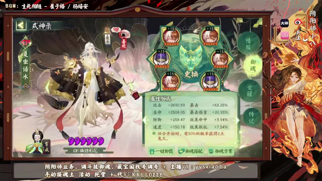 晚上轻松110星！ 第3段