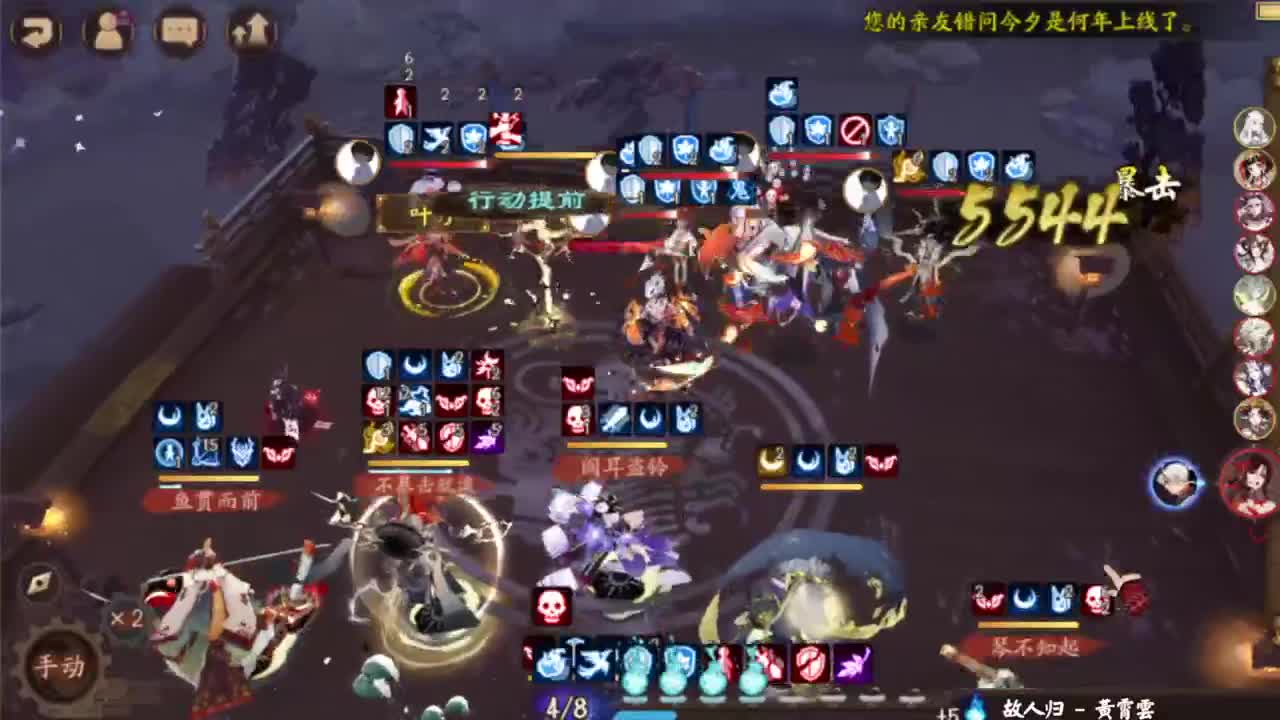 晚上轻松110星！ 第6段