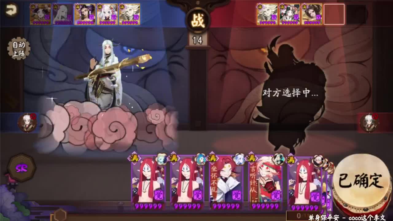 晚上轻松110星！ 第7段