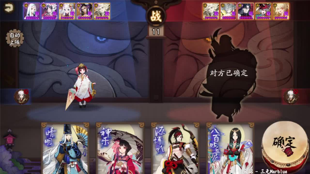晚上轻松110星！ 第8段