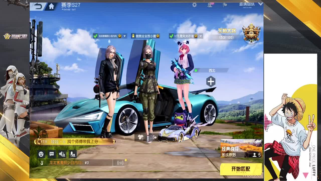好起来好起来 第1段