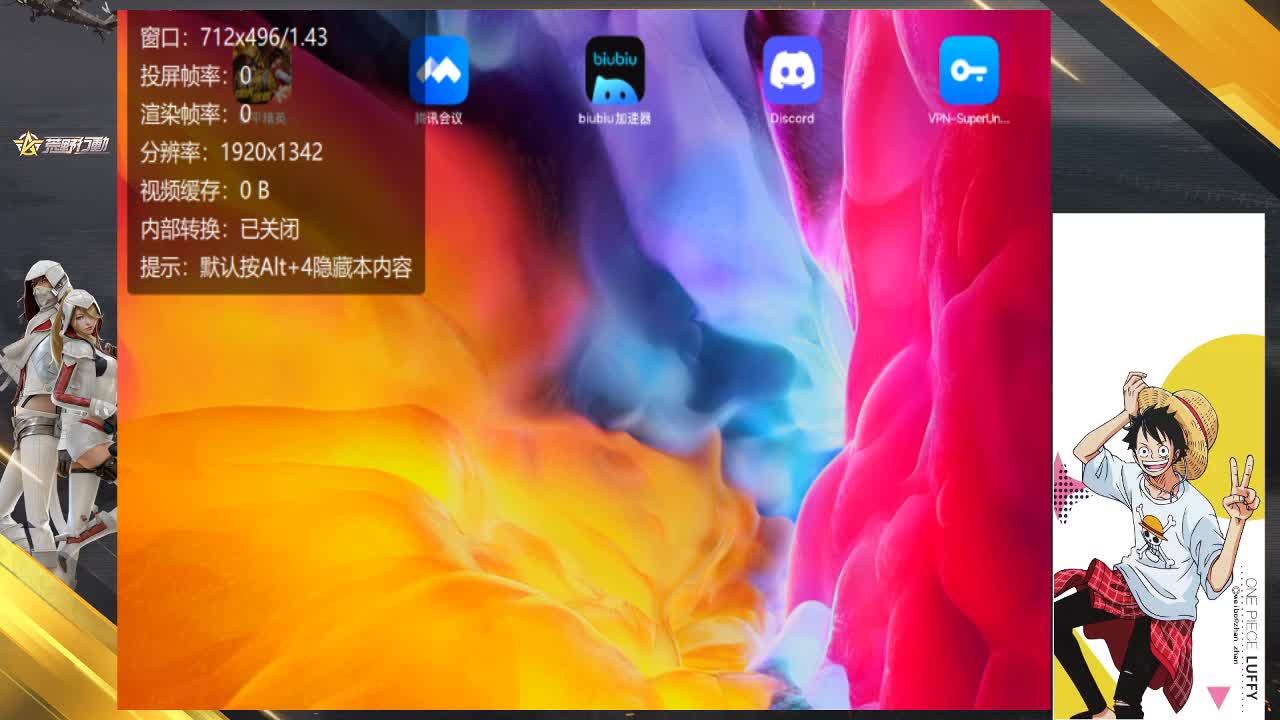 好起来好起来 第5段