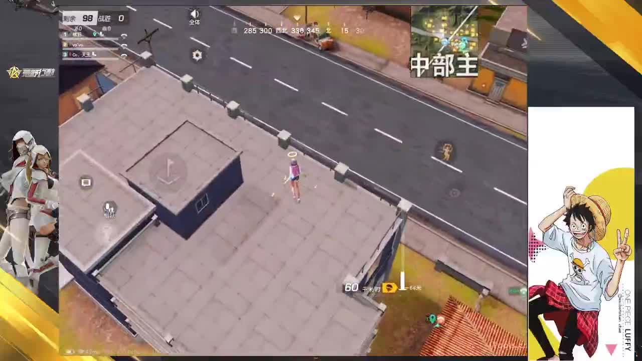 好起来好起来 第6段