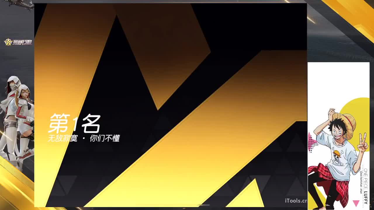 好起来好起来 第9段
