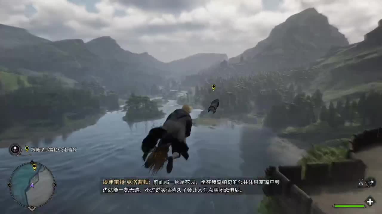 霍格沃兹之遗 第1段