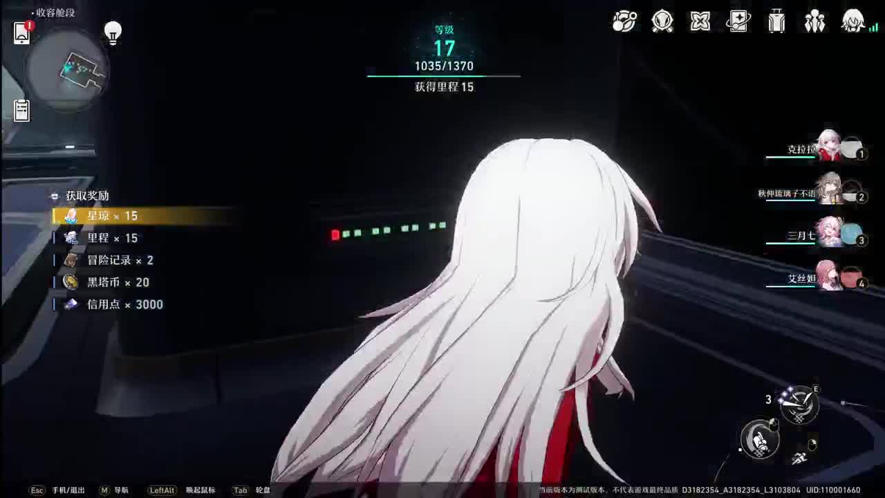 元宵快乐！！ 第6段