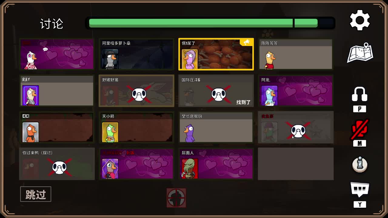 打打游戏咯 第1段