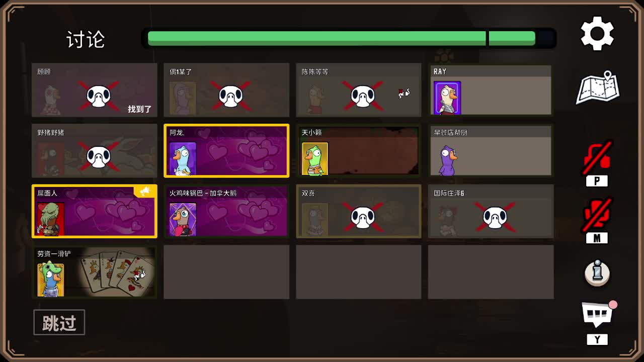 打打游戏咯 第5段