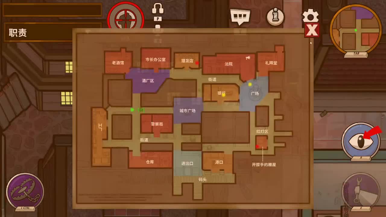 打打游戏咯 第2段