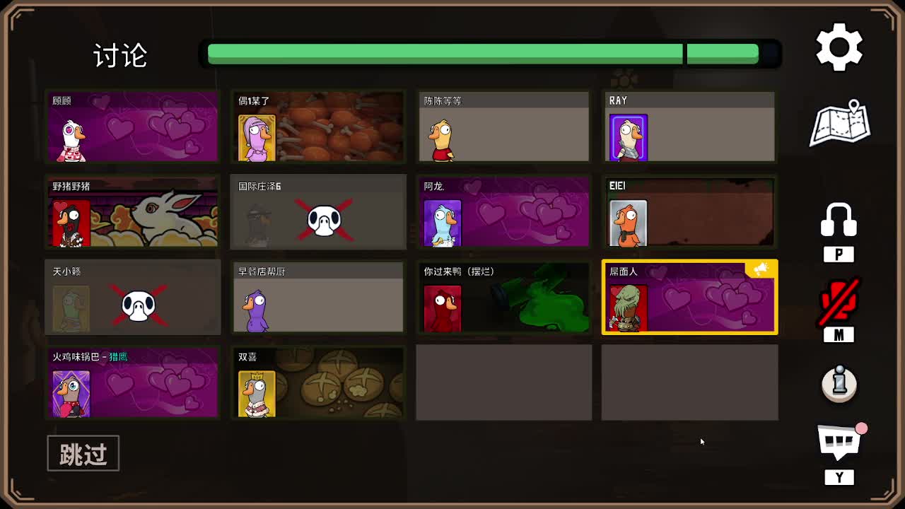 打打游戏咯 第3段