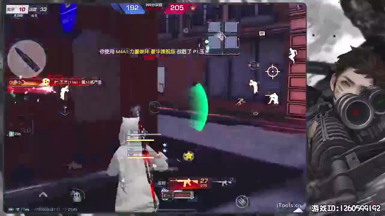 呼！ 第3段